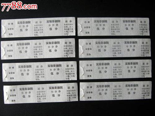 得克萨斯大学文凭毕业证怎么制作